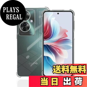 yzWekrsu Ή OPPO Reno11 A P[X _ TPU Jo[ S UMH ςɂ OPPO Reno11 A P[X [ SʕیJo[ ϏՌ h~ 菝h~ ^ y gѕ֗ ] OPPO Reno11 A P[