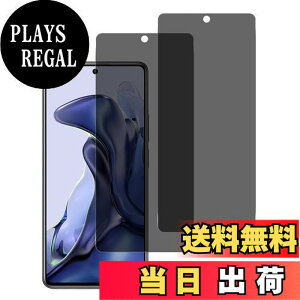 �y���������z�y�w��F�� 2�� �`�����h�~�zWekrsu ���Y���Ɏq�f�� �����K���X �Ή� Xiaomi 11T / 11T Pro �K���X�t�B���� �J�o�[ �V���I�~11T Pro �ی�t�B����