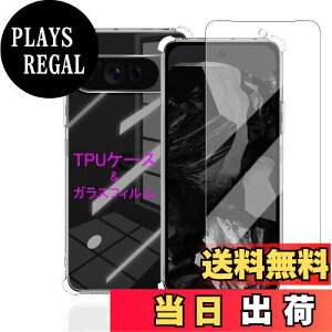 yzWekrsu Ή Google Pixel 9 Pro XL p P[X + KXtB _ TPU Jo[ S UMH ςɂ {Ɏq tB KX dx9H ߗ Uh~ [ Sʕی