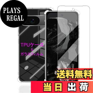 yzWekrsu Ή Google Pixel 9 / 9 Pro p P[X + KXtB _ TPU Jo[ S UMH ςɂ {Ɏq tB KX dx9H ߗ Uh~ [ Sʕی