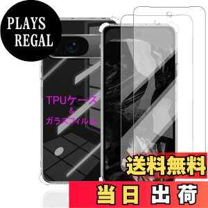 yzWekrsu Ή Google Pixel 9 / 9 Pro p P[X + 2KXtB _ TPU Google Pixel 9 Pro Jo[ S UMH ςɂ {Ɏq tB KX dx9H ߗ 