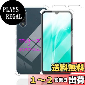 yzWekrsu Ή Arrows We2 F-52E p P[X + KXtB _ TPU Jo[ S UMH ςɂ {Ɏq tB KX dx9H ߗ Uh~ [ SʕیJo