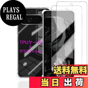 yzWekrsu Ή Google Pixel 9 Pro XL p P[X + 2KXtB _ TPU Google Pixel 9 Pro XL Jo[ S UMH ςɂ {Ɏq KX dx9H ߗ Uh~ [ 