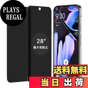 yzywF 2 `h~zWekrsu YɎqf KX Ή Google Pixel 9 Pro XL KXtB Jo[ یtB vCoV[tB WEKP9XLKF2