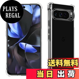 yzWekrsu Ή Google Pixel 9 Pro XL P[X pixel9 pro xl y P[X NA ČRMILKi擾 l?ی/Jی O[OsNZ 9 v XL TPU Jo[ یP[X