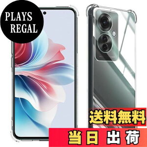 yzWekrsu Ή OPPO Reno11 A P[X reno11 a y P[X NA ČRMILKi擾/ϖh~/l?یJی/QiCX[d Ib| mreno11 a TPU Jo[ WEKR11ATPU