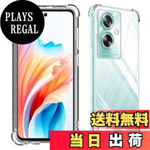 yzWekrsu Ή OPPO A79 5G P[X oppo a79 y P[X NA ČRMILKi擾/ϖh~/l?یJی/QiCX[d Ib| A79 TPU Jo[