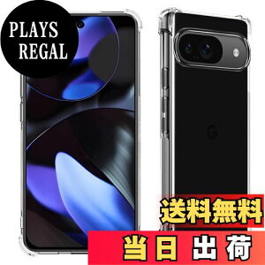 yzWekrsu Ή Google Pixel 9 Pro P[X pixel9pro y P[X NA ČRMILKi擾 l?ی/Jی O[O sNZ9 v TPU Jo[