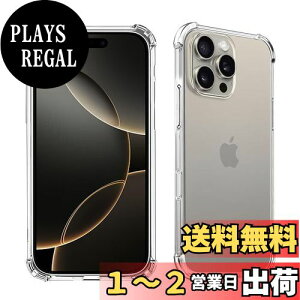 yzWekrsu Ή iPhone16 Pro Max P[X iphone16 pro max y P[X NA ČRMILKi擾/ϖh~/l?یJی/QiCX[d ACtH16v}bNX TPU Jo[ WEKI16