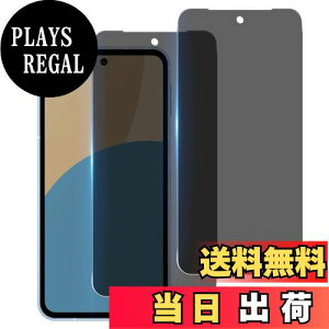 【送料無料】【指紋認証 2枚 覗き見防止】Wekrsu 国産旭硝子素材 強化ガラス 対応 AQUOS Sense9 SH-53E SHG14 SH-M29 ガラスフィルム アクオスセンス9 フィルム 液晶 保護フィルム プライバシーフィルム