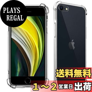 yzWekrsu Ή iPhone SE3 P[X iPhone SE 3/2 y P[X NA ČRMILKi擾/ϖh~/l?یJی/QiCX[d iPhone 8 iPhone 7 TPU Jo[ یP[X o