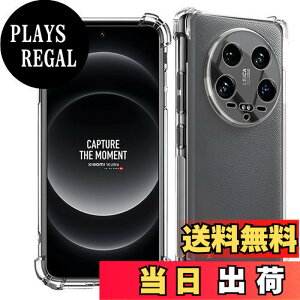 �y���������zWekrsu �Ή� Xiaomi 14 Ultra �P�[�X xiaomi14ultra �y�� �P�[�X �N���A �ČRMIL�K�i�擾 �l�����ی�/�J�����ی� �V���I�~ �~�[14 UltraTPU �J�o�[ �ی�P�[�X WEKMI14UTPU