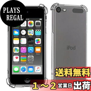 yzWekrsu Ή iPod touch 7 P[X iPod touch 6 / 5 y P[X NA ČRMILKi擾 l?ی/Jی iPod touch 7 / 6 / 5 TPU Jo[ یP[X op[P[X WE