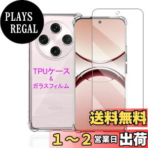 Wekrsu Ή OPPO Find X8 p P[X + KXtB _ TPU Jo[ S UMH ςɂ {Ɏq tB KX dx9H ߗ Uh~ [ SʕیJo[ ϏՌ 