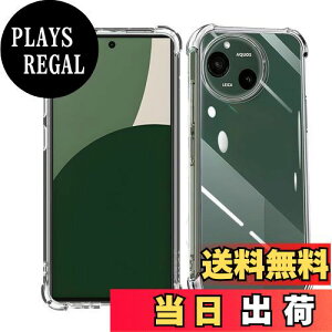 yzWekrsu Ή AQUOS R9 SH-51E P[X aquos r9 y P[X NA ČRMILKi擾 l?ی/Jی ANIX R9 TPU Jo[ یP[X op[P[X WEKAQR9TPU
