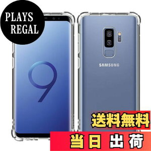 yzWekrsu Ή Galaxy S9 Plus SC-03K SCV39 P[X galaxy s9 plus y P[X NA ČRMILKi擾 l?ی/Jی MNV[S9 vX TPU Jo[ یP[X op[P[X WEKS9P