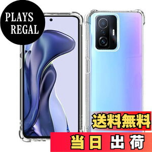 �y���������zWekrsu �Ή� Xiaomi 11T / Xiaomi 11T Pro �P�[�X xiaomi 11t /11t pro �y�� �P�[�X �N���A �ČRMIL�K�i�擾 �l��?���ی�/�J�����ی� �V���I�~ 11t pro TPU �J�o�[ �ی�P�[�X �o���p�[�P�[�X WEK11TTPU