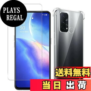 �y���������zWekrsu �Ή� OPPO Reno5 A �P�[�X + �K���X�t�B���� oppo reno5 a �y�� �N���A�P�[�X �ČRMIL�K�i�擾 �l�����ی�/�J�����ی� TPU �J�o�[ �ی�P�[�X �o���p�[�P�[�X OPPO Reno 5A �t�B���� ����