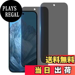 yzywF 2 `h~zWekrsu YɎqf KX Ή Google Pixel 9 Pro KXtB Jo[ یtB vCoV[tB WEKGPI9PFK2