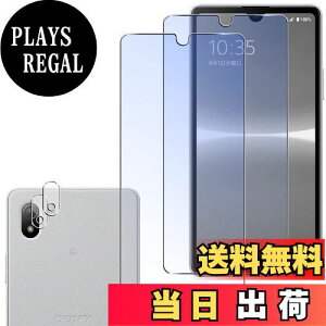 yzWigsii Ή Xperia ACE III p KXtB u[CgJbg y2+2Zbgz Wigsii Xperia ACEIII SO-53C SOG08 یtB *2 + JtB *2 y  i {AGCɎqfށz dx9