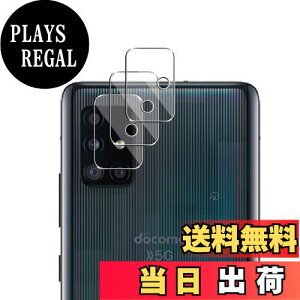 yzWigsii Ή Galaxy A51 5G p JtB y3z {AGCɎqfސ Galaxy A51 5G SC-54A / SCG07 JیtB ^ dx9H ϏՌ σXNb` ߗ wh~  