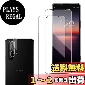 yzWigsii Ή Xperia 1 II p KXtB y2+2Zbgz Wigsii Xperia 1 II SO-51A / SOG01 یtB *2 + JtB *2 y  i {AGCɎqfށz dx9H KX Ռz 
