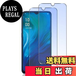 【送料無料】Wigsii 対応 OPPO RENO A 用 ガラスフィルム ブルーライト カット 【 高 品質 日本AGC旭硝子素材製】おっぽ renoa ガラスフィルム 2枚 【 硬度9H 強化ガラス 】 renoa 保護フィルム 液晶画