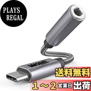 yzMMOBIEL USB -C`3.5mmwbhtHWbNA_v^[-32rbgUSB -CAUXA_v^[-USB -CWbNI[fBIP[u iPhone 15 Samsung Galaxy S23 / S22 / S21AiPadAMacBookAPixel 7 /6Ȃ