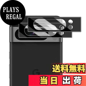 yzWigsii Ή Google Pixel 8 Pro p JtB y2-z {AGCɎqfސ Pixel8 Pro JیtB ^ dx9H ϏՌ σXNb` ߗ wh~  sNZ