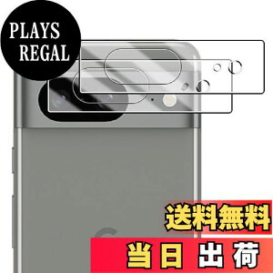 yzWigsii Ή Google Pixel 8 p JtB y2z {AGCɎqfސ Pixel8 JیtB ^ dx9H ϏՌ σXNb` ߗ wh~  sNZ8 Ή 
