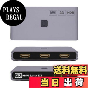 yzMMOBIEL HDMI XCb` 4K@60Hz - 2 in 1 Out o HDMI XCb`[ - HDMI Xvb^[ HDRA3D - TVAj^[ȂǗp HDMI nu - Apple TVAPS5/4 Ȃǂƌ݊x 1 ̃fBXvC - A