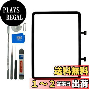 yzMMOBIEL Digitizer Touchscreen Glass Compatible with iPad 10 gen 2022 Display Replacement Part - Incl. pre-Installed Holder, Double-Sided Adhesive and Repair Tool - Black