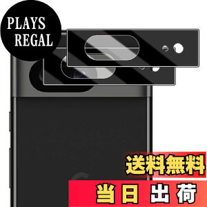 【送料無料】Wigsii 対応 Google Pixel 8 用 カメラフィルム 【2枚-黒】 日本AGC旭硝子素材製 Pixel8 カメラ保護フィルム 超薄型 硬度9H 耐衝撃 耐スクラッチ 透過率高 指紋防止 撥水撥油 ピクセル8 対