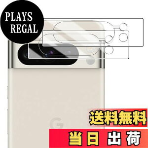 yzWigsii Ή Google Pixel 8 Pro p JtB y2z {AGCɎqfސ Pixel8 Pro JیtB ^ dx9H ϏՌ σXNb` ߗ wh~  sNZ8 