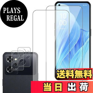 【送料無料】Wigsii 対応 OPPO Reno 9A / Reno7 A 用 ガラスフィルム 【2+2枚セット】 保護フィルム *2 + カメラフィルム *2 【 高 品質 日本AGC旭硝子素材】 硬度9H 強化ガラス 衝撃吸収 飛散防止 高透過