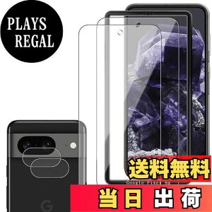 yzWigsii Ή Google Pixel 8a p KXtB y2+2Zbg+ KChgtzsNZ8A یtB *2 + JtB *2 y  i {AGCɎqfށz dx9H KX Ռz