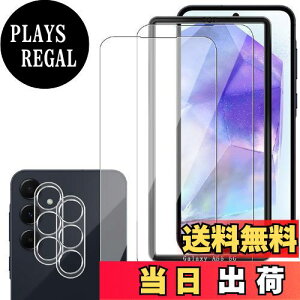【送料無料】Wigsii 対応 Galaxy A55 5G SC-53E / SCG27 用 ガラスフィルム 【2+2枚セット+ ガイド枠付き】Galaxy A55 5G SC-53E / SCG27 保護フィルム *2 + カメラフィルム *2 【 高 品質 日本AGC旭硝子素材】 硬度9