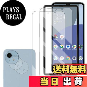 yzWigsii Ή AQUOS wish4 SH-52E p KXtB y2+2Zbg+ KChgtzWISH4 یtB *2 + JtB *2 y  i {AGCɎqfށz dx9H KX Ռz 