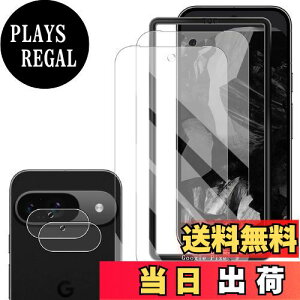 yzWigsii Ή Google Pixel 9 p KXtB y2+2Zbg+ KChgtzsNZ9 یtB *2 + JtB *2 y  i {AGCɎqfށz dx9H KX Ռz