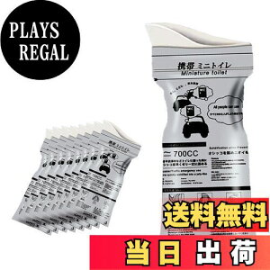 yzALLVD ȈՃgC łǂł  L pgC a  hЃObY oR ЊQ ً} AEghA Lv  ԓ  jp 700cc Agтɕ֗ i8j