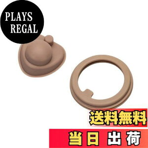 【送料無料】ALLVD サーモス JNL用 2個セット 水筒 ゴムパッキン 交換用部品 B-004643 水筒用 替え用蓋部品