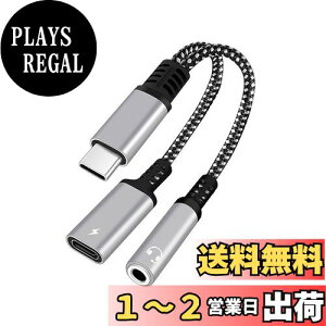yzALLVDy2in1z Type-c Cz ϊ A_v^ ^Cvc ϊP[u USB-C - 3.5 mmwbhtHWbNA_v^PD 30W Aux usb-cI[fBWbN DAC db/ʒ/yΉ iC