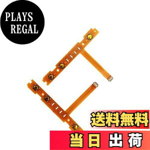 yzALLVD i /ESL SRL[{^tbNXP[u Switch Joy-ConΉ XCb`Rg[[ Enh P[uCp L[P[uyAOvC