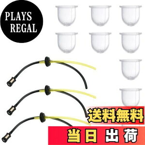 【送料無料】YIBOOOM 草刈機 刈払機 燃料ライン用 燃料ライン交換 燃料ライン3個 プライマリーポンプ10個 交換用部品 取り付けが簡単 草刈り機 部品 (2)