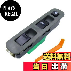 【送料無料】ELIFEPARTS 運転席 集中ドアスイッチ パワーウィンドウスイッチ ジムニー キャリィ エブリィ DA52V/DA52W ワゴンR MC21S CT51S Kei HN21S 7ピン