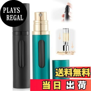 【送料無料】UULANFA アトマイザー 香水【液体が見える・5ml・携帯用アトマイザー】詰め替え簡単 漏れない 持ち運び便利 コンパクトデザイン 香水の容器 アルミ製 小分けボトル 旅行 デート
