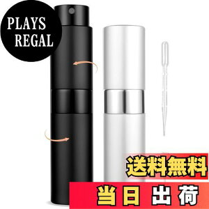 【送料無料】UULANFA 香水アトマイザー【360°回転・8ml・携帯用アトマイザー】詰め替え簡単 防漏 持ち運び便利 コンパクトデザイン 香水容器 分けボトル 旅行 デート 仕事 男女兼用 香水瓶対
