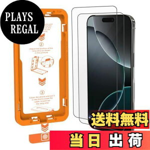 【送料無料】【ガラス2枚セット&ガイド枠付き】iPhone 16 Pro ガラスフィルム 【2枚】 滑らかな手触り 自動除塵/吸着・超簡単貼り付け 3Dラウンドエッジ 米軍規格 指紋認証 全面保護 9H越え 飛散