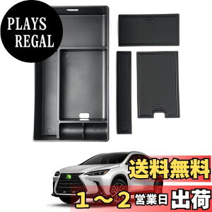 yzAutorder Z^[R\[I[KiCU[ 2022 2023 2024 2025 NTX NX NX 250/NX 350/NX 350h 450h+ ANZT[ A[Xg[{bNX ZJ_CT[ggC ~߃}b