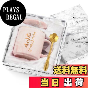 yzLivole ̓ v[g ꂳ e av[g  }OJbv 傫 350ml Wt R[q[Jbv hV̓ LO Mtg 蕨   }O  Rbv